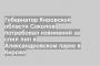 Губернатор Кировской области Соколов потребовал извинений за спил лип в Александровском парке в Кирове