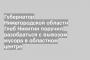 Губернатор Нижегородской области Глеб Никитин поручил разобраться с вывозом мусора в областном центре