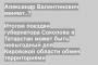 Итогом поездки губернатора Соколова в Татарстан может быть невыгодный для Кировской области обмен территориями