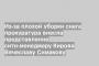 Из-за плохой уборки снега прокуратура внесла представление сити-менеджеру Кирова Вячеславу Симакову
