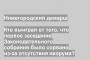 Кто выиграл от того, что первое заседание Законодательного собрания было сорвано из-за отсутствия кворума?