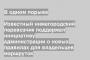 Известный нижегородский перевозчик поддержал инициативу администрации о новых правилах для владельцев маршруток