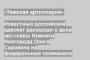 Известный российский адвокат рассказал о деле экс-главы Нижнего Новгорода Олега Сорокина на федеральном телеканале