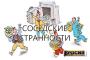 Как страны-партнёры пострадают от санкций вместе с Россией и как на них заработают