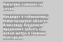 Кандидат в губернаторы Нижегородской области Александр Курдюмов предложил забыть о новом метро в Нижнем Новгороде