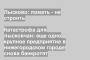 Катастрофа для лысковчан: еще одно крупное предприятие в нижегородском городе снова банкротят