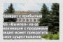 КБ «Вымпел» из-за махинаций с продажами акций может прекратить свое существование