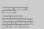 Киров занимает лидирующие позиции в России по темпам роста цен на аренду жилья