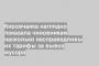 Кировчанка наглядно показала чиновникам насколько несправедливы их тарифы за вывоз мусора
