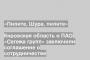 Кировская область и ПАО «Сегежа групп» заключили соглашение о сотрудничестве
