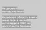 Кировская область вновь оказалась в числе аутсайдеров ПФО по доступности бензина