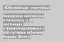 Кировские чиновники отчитались о 20 лестницах, отремонтированных к 650-летнему юбилею Кирова (Вятки)
