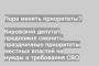 Кировский депутат предложил сменить праздничные приоритеты местных властей на нужды и требования СВО