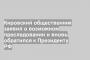 Кировский общественник заявил о возможном преследовании и вновь обратился к Президенту РФ
