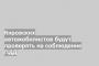 Кировских автомобилистов будут проверять на соблюдение ПДД