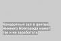 Концертный зал в центре Нижнего Новгорода может так и не заработать