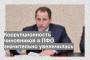 Коррупционность чиновников в ПФО значительно увеличилась
