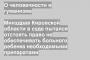 Минздрав Кировской области в суде пытался отстоять право не обеспечивать больного ребенка необходимыми препаратами