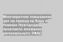 Многократное повышение цен на проезд на Бору в Нижнем Новгороде привлекло внимание регионального УФАС