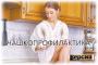 Может ли кофе защищать мужчин от рака?