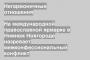 На международной православной ярмарке в Нижнем Новгороде назревает межконфессиональный конфликт