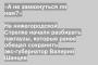 На нижегородской Стрелке начали разбирать пакгаузы, которые ранее обещал сохранить экс-губернатор Валерий Шанцев