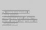 На соревнованиях в Дзержинске Нижегородской области погиб юный спортсмен из Волгограда