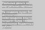 На создание музея без экспонатов нижегородские власти потратят более 140 миллионов бюджетных рублей