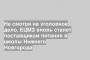 Не смотря на уголовное дело, ЕЦМЗ вновь станет поставщиком питания в школы Нижнего Новгорода