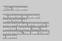 Не смотря на запрет депутатов на вендинговые аппараты в школах Кирова, они, как оказалось, там уже стоят, и давно