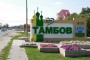 Несколько июльских фестивалей отменили в Тамбовской области