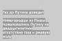 Нижегородцы из Пыры пожаловались Путину на двадцатилетнее отсутствие газа и ржавую воду