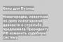 Нижегородка, известная по делу полугодовой давности о стрельбе, предложила Президенту РФ изменить судебную систему