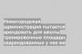 Нижегородская администрация пытается арендовать для школы тренировочные площади, заарендованные у нее же