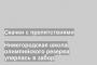 Нижегородская школа олимпийского резерва уперлась в забор