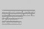Нижегородские депутаты хотят пополнить казну за счет рекламных объявлений собственников