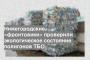Нижегородские «фронтовики» проверили экологическое состояние полигонов ТБО