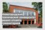 Нижегородский технический университет решил отсеять гуманитариев