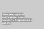 «Нижегородский водоканал» хочет понудить подрядчика к работе