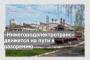 «Нижегородэлектротранс» движется на пути к разорению