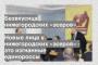 Новые лица у нижегородских «эсеров» - это изгнанные единороссы