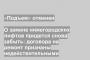 О замене нижегородских лифтов придется снова забыть: договора на ремонт признаны недействительными