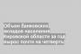 Объем банковских вкладов населения Кировской области за год вырос почти на четверть