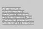 Обвиняемый в мошенничестве и похищении человека экс-глава Нижнего Олег Сорокин не намерен расставаться с бизнесом