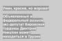 Объявленный в федеральный розыск экс-депутат Кировской Гордумы Дмитрий Никулин может находиться в Грузии