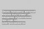Около половины жителей Кирова выступают за введение ограничений при езде на электросамокатах