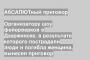 Организатору шоу фейерверков в Дзержинске, в результате которого пострадали люди и погибла женщина, вынесен приговор