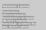 Охранников, обеспечивающих безопасность во время ЧМ-2018 в Нижнем Новгороде, оставили без еды, жилья и денег