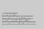Пакгаузы на нижегородской Стрелке поставили на учет, но памятниками не признали