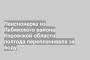 Пенсионерка из Лебяжского района Кировской области полгода переплачивала за воду